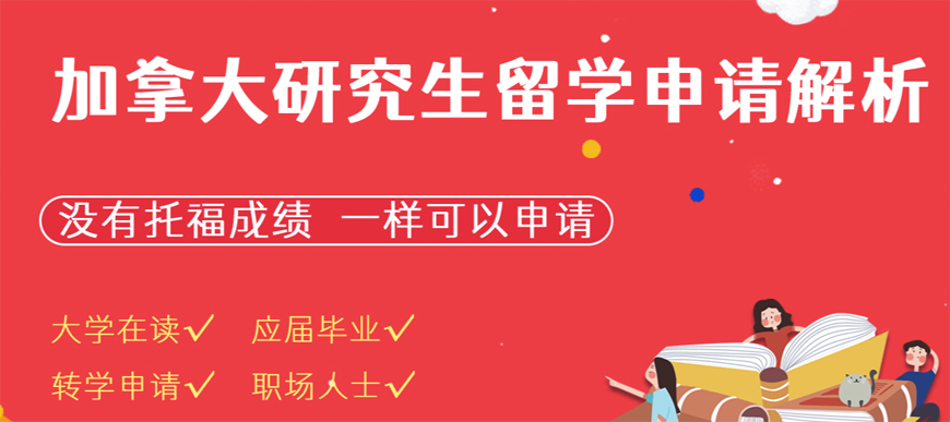 本地排名|杭州商科留学中介排行榜一览