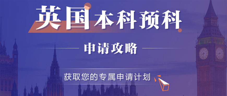 实力机构|苏州英国留学中介排名靠前的