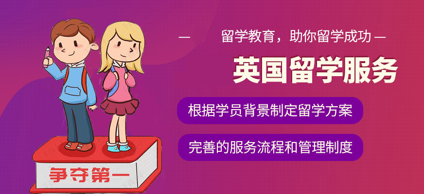 本地排名|上海留学机构十大一览汇总