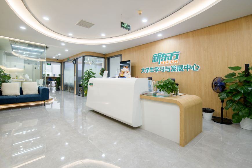 深圳盐田区雅思培训班收费标准价格表一览