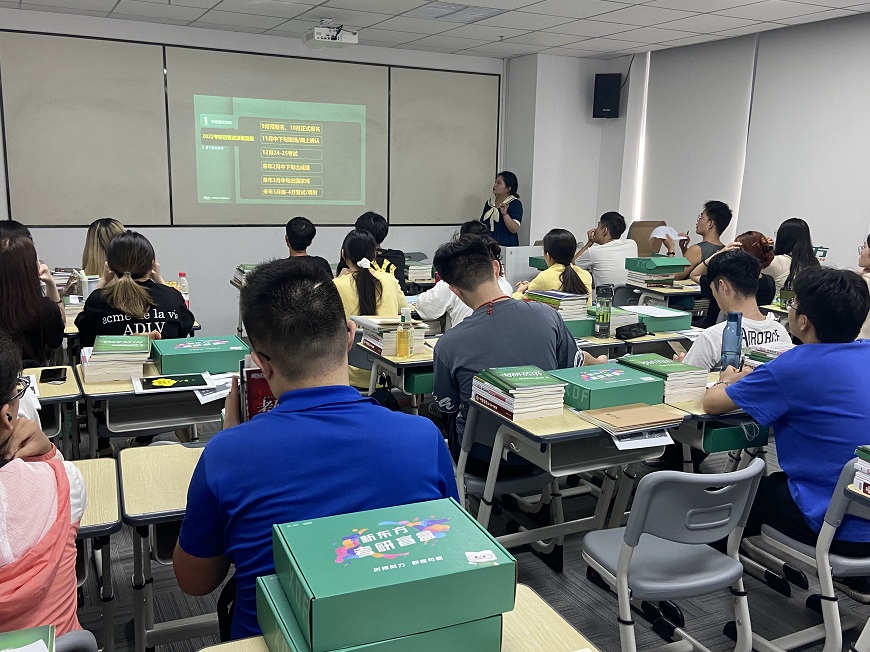 [新东方考研]沈阳考研英语辅导班十大一览汇总