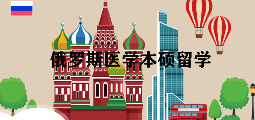 深圳医学本科留学中介十大排名