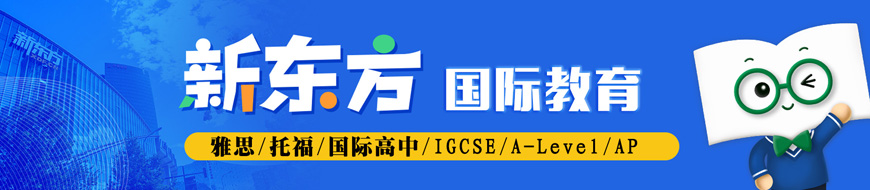 今日更新!广州雅思线下培训班专业靠谱的排名