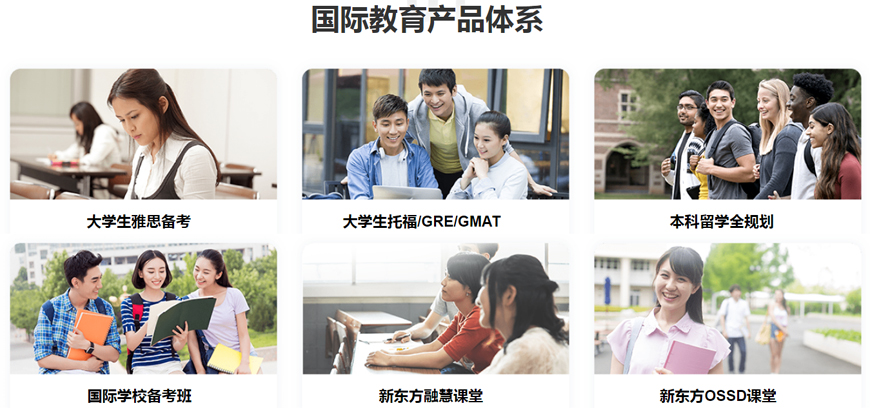 考雅思必看!太原雅思线下培训班近期揭秘排名