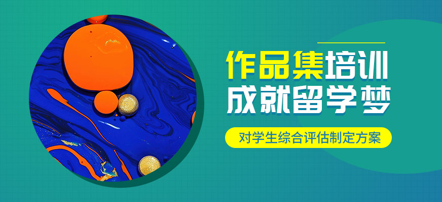 东京艺术大学留学生入学条件
