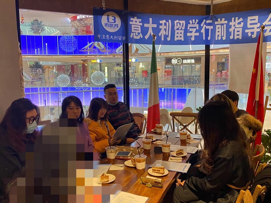 意大利语培训哪家好教育