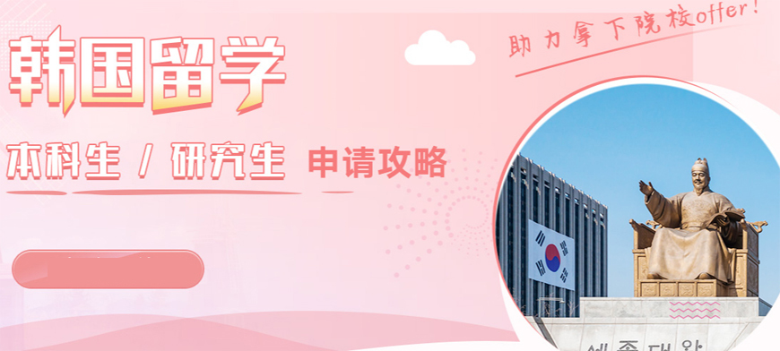 新东方留学|贵阳出国留学培训机构排名哪家好