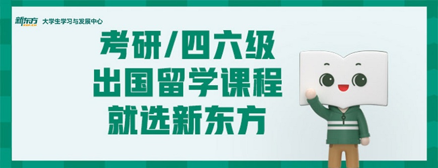 今日公布!成都雅思培训班近期揭秘排名