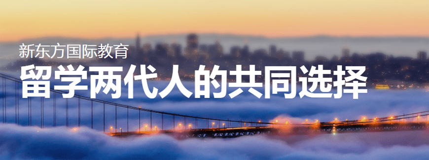 今日公布!重庆雅思培训机构专业靠谱的排名