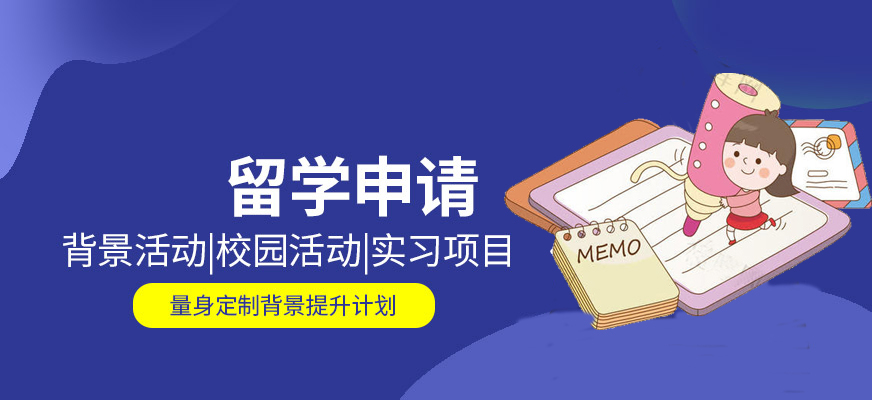 今日热门!石家庄艺术类留学中介专业靠谱的