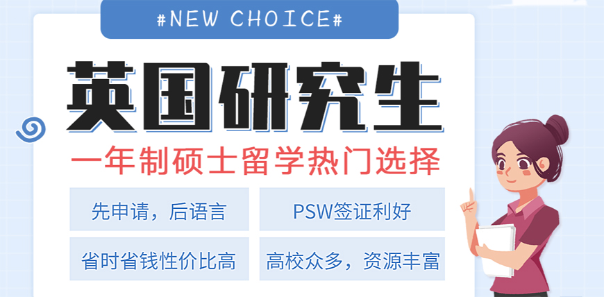 top10排名揭秘！广州留学机构新东方