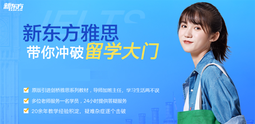 今日更新!无锡雅思辅导班哪个好排名