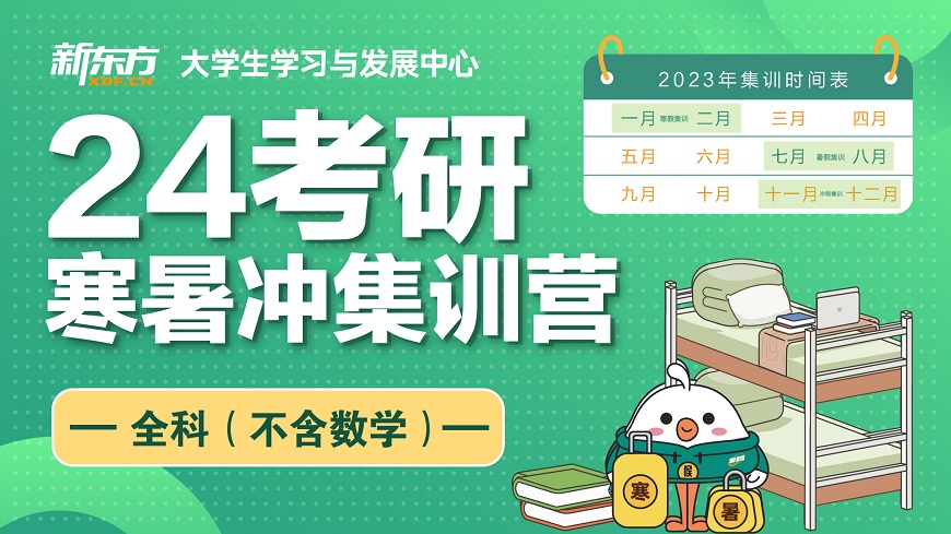 【25考研必看】昆明考研英语辅导班本地优质的