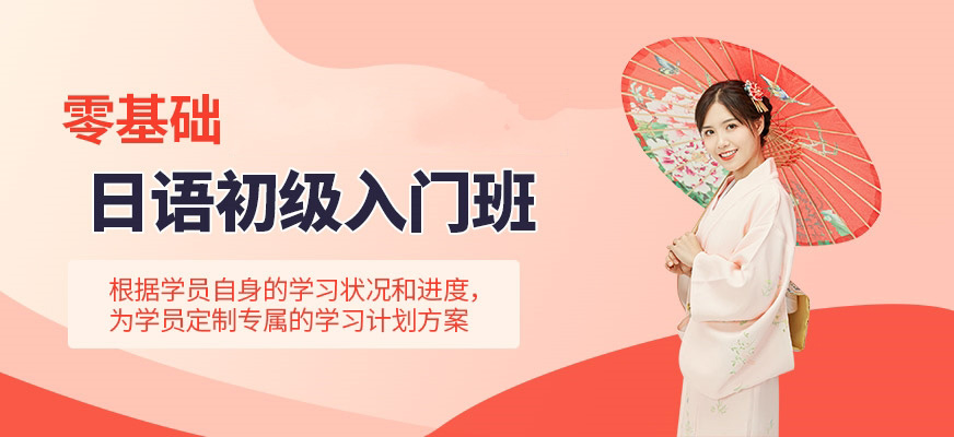 合肥重磅推荐高考日语培训班排名前十名