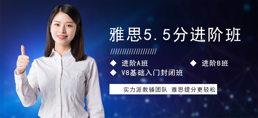 top10排名揭秘!呼和浩特雅思班辅导机构top10排名汇总一览