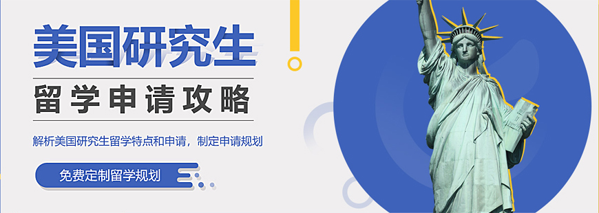 今日强推!合肥本科留学中介新东方