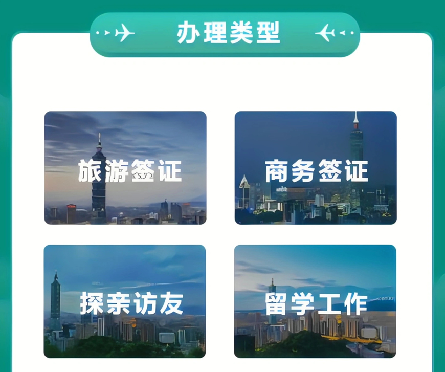 十大！成都留学签证代办机构23新实力排名