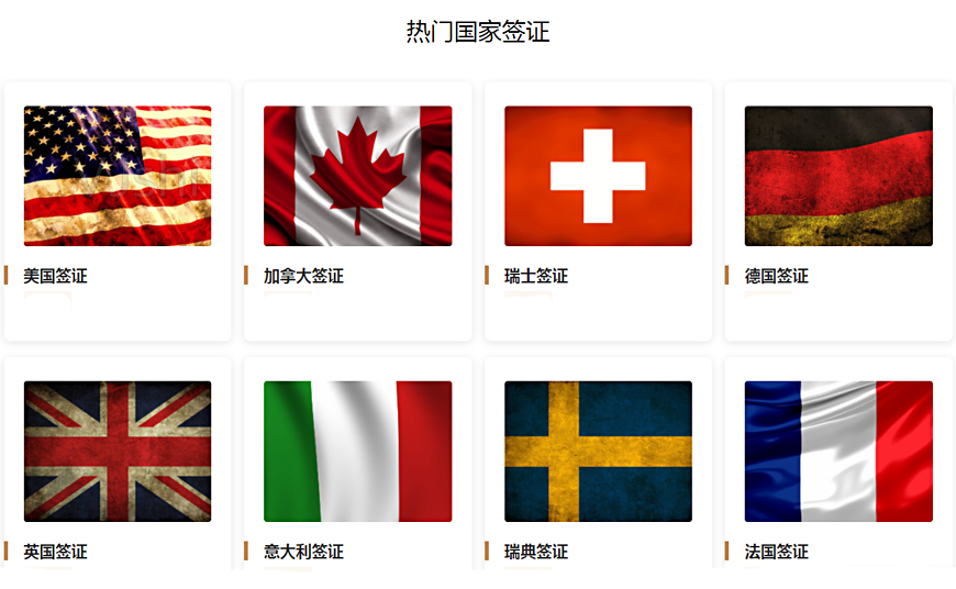 【精选】成都留学签证中介机构十大排名