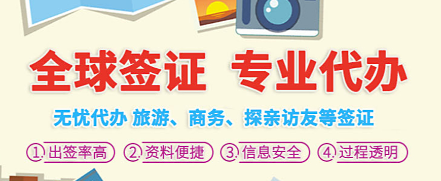 top10排名揭秘!无锡留学签证中介机构十大本地排名