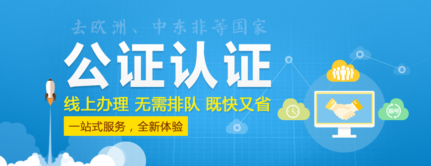 【强势推荐】上海留学签证中介机构十大实力排名