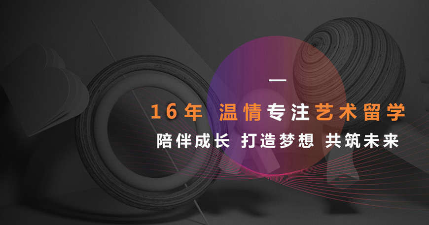 acg国际艺术教育