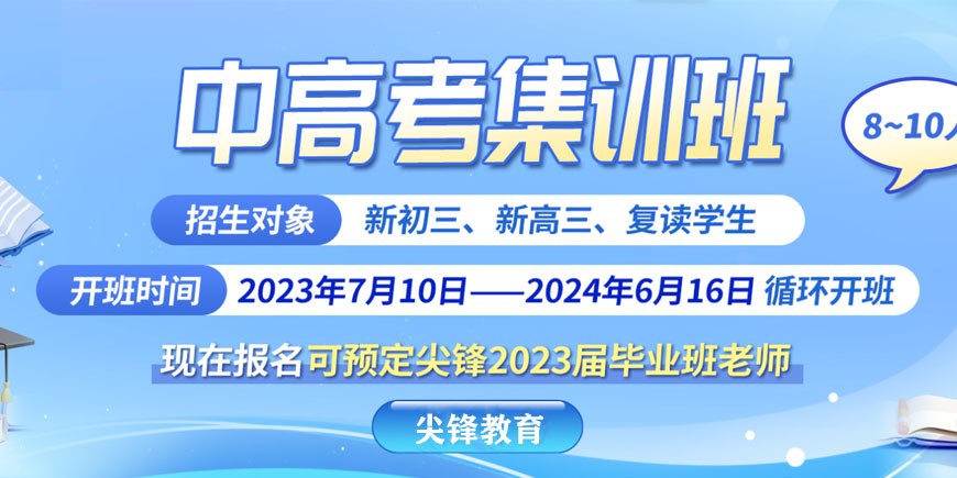 武汉英语高中培训排行榜一览