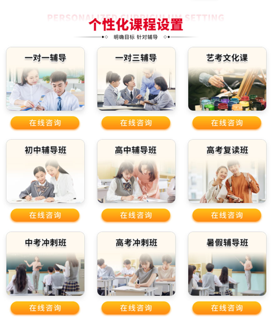 武汉汉阳区高中英语培训机构实力排名