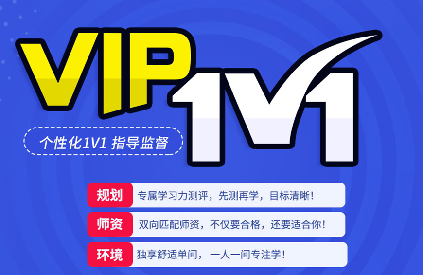 专业高考辅导机构