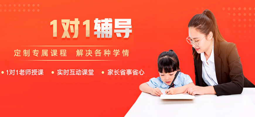 专业高考辅导机构