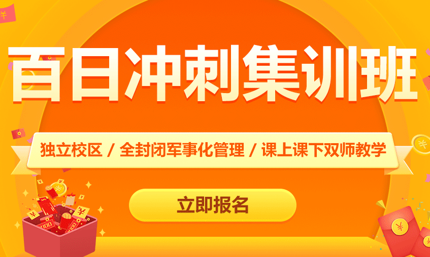 兰州安宁区英语高中培训排行榜一览