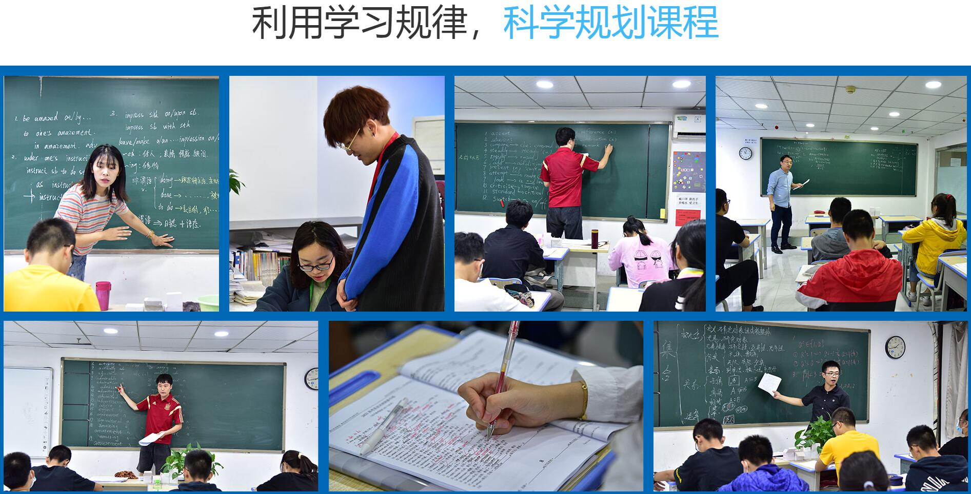 专业高考辅导机构