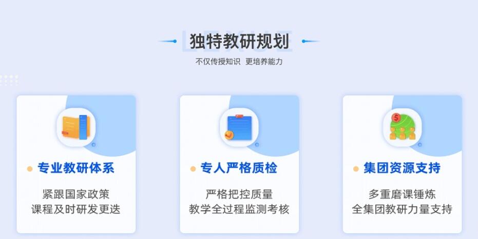 专业高考辅导机构