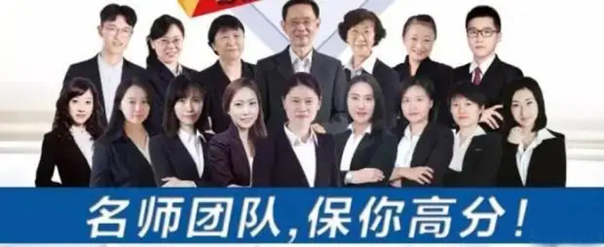 日语