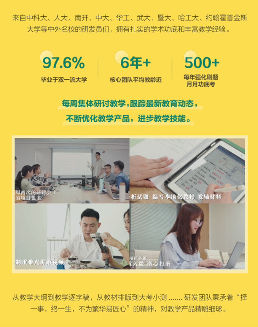 商丘十大高三英语培训机构排名