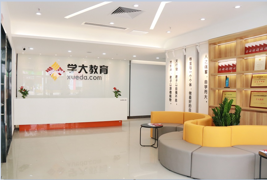 兰州安宁区国内高中高三高考英语培训班一览