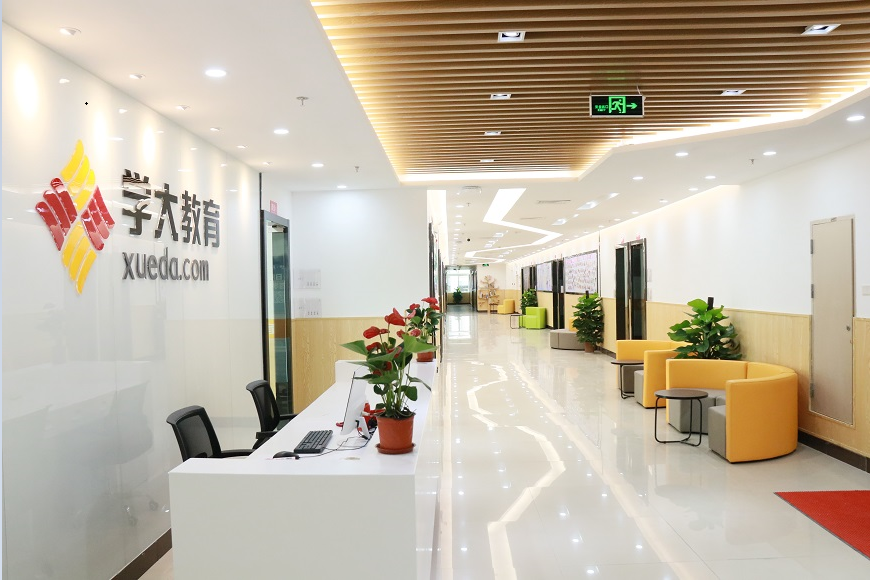 兰州安宁区国内高中高三高考英语培训班一览