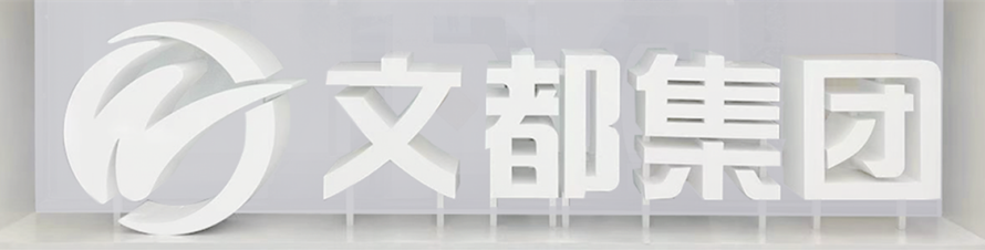 文都考研
