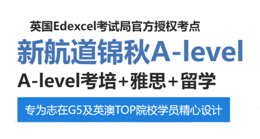 英语培训.png