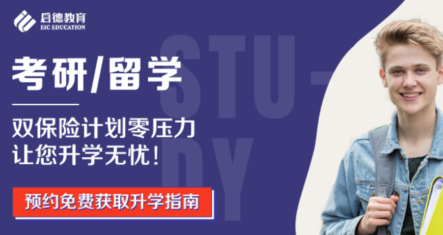 广西南宁国内正规的留学中介机构排名