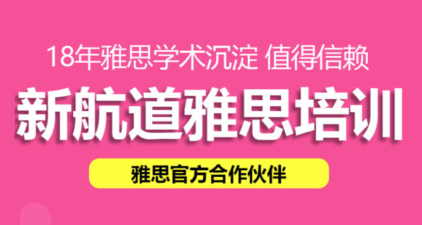 英语培训.png