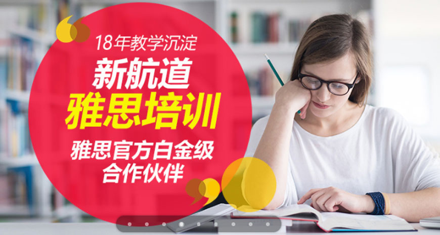 英语培训.png
