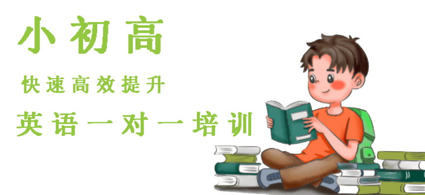 揭秘!银川高中英语一对一培训机构排行榜