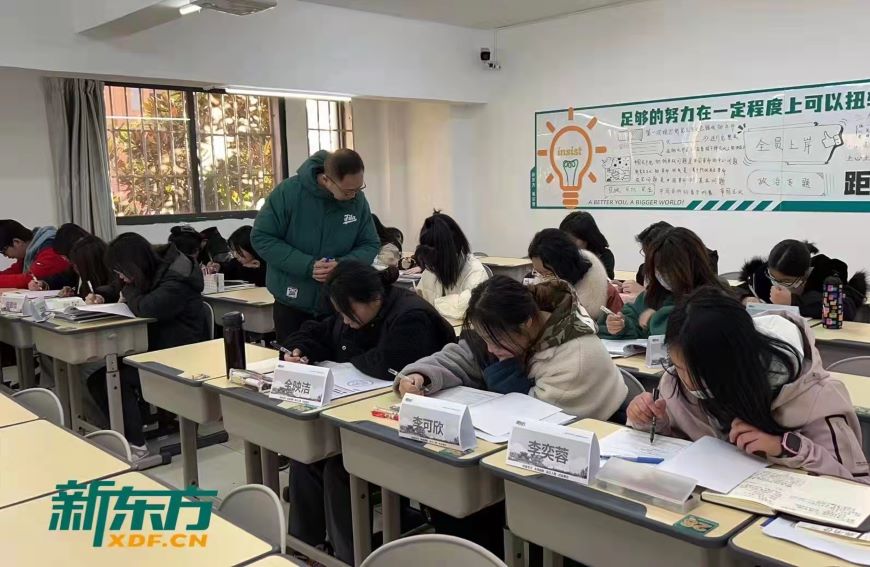 南京秦淮区新东方中高考英语补课机构咨询电话