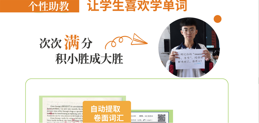 成都发布：中英语培训班本地知名专业的