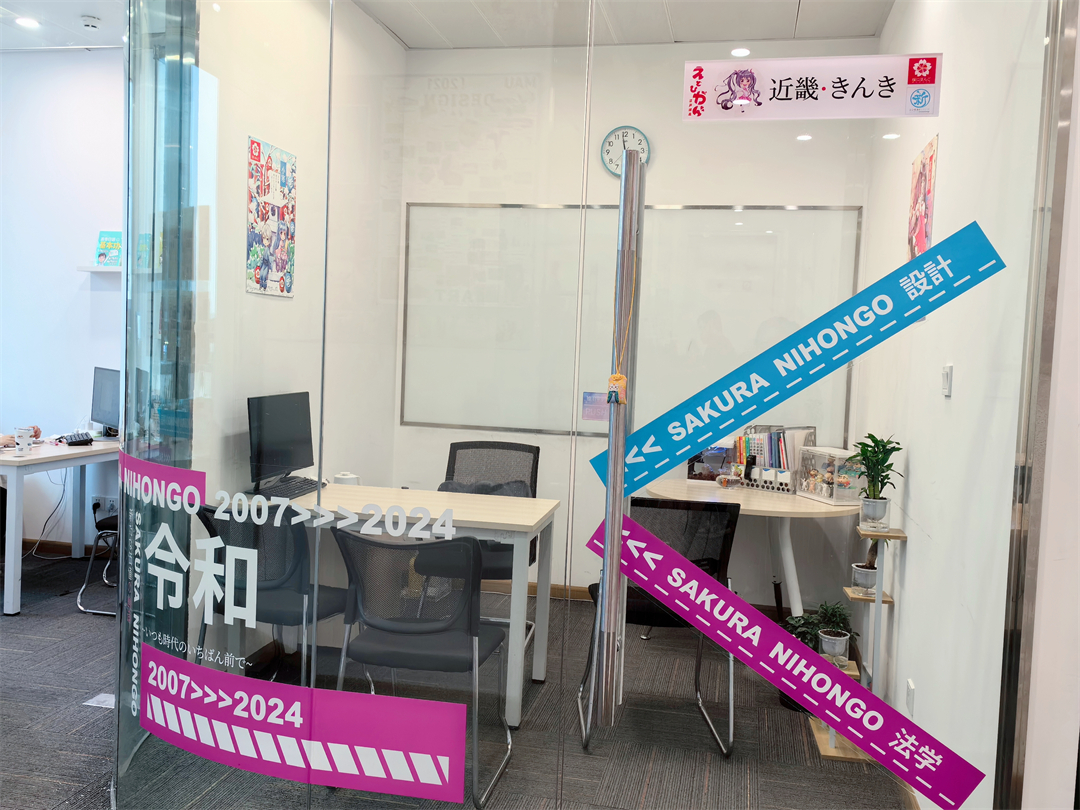 盘点!重庆日语培训学校五大排名揭秘一览