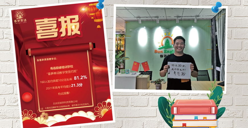 成都武侯区高三英语辅导机构本地优选实力机构