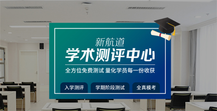 雅思培训班.png