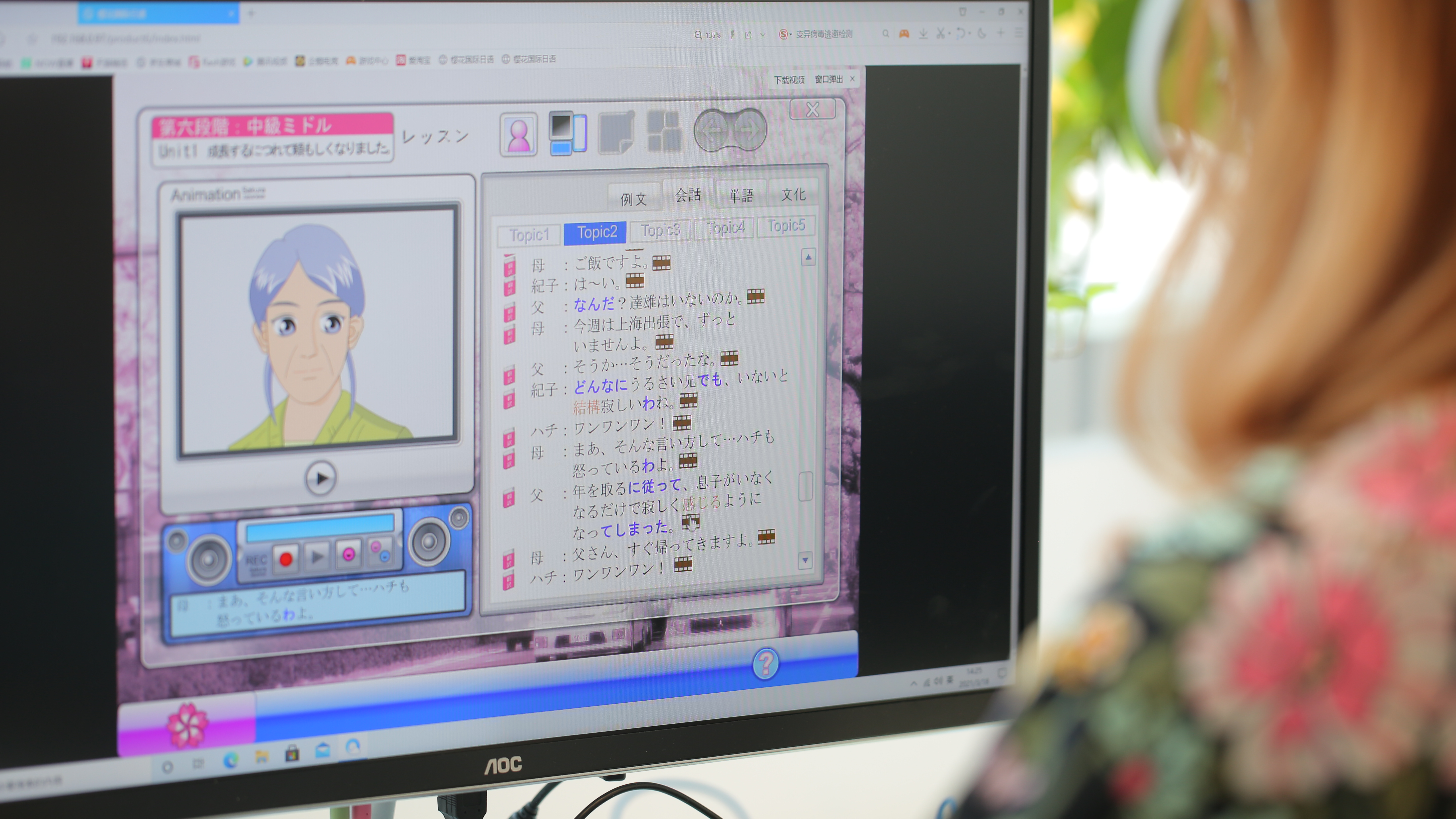 盘点!大连日语培训班排名(哪些比较好)