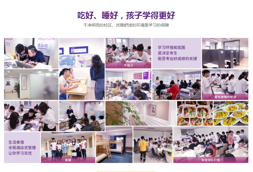 成都名师荟教育