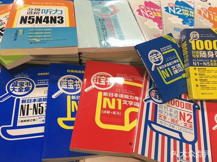盘点！大连日语培训学校排行榜今日汇总